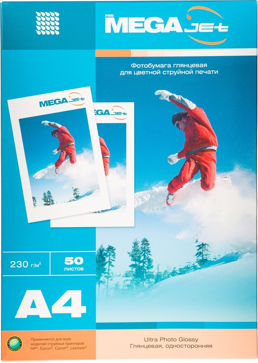 

Фотобумага для цветной струйной печати ProMega jet односторонняя (глянцевая, А4, 230 г/кв.м, 50 листов)
