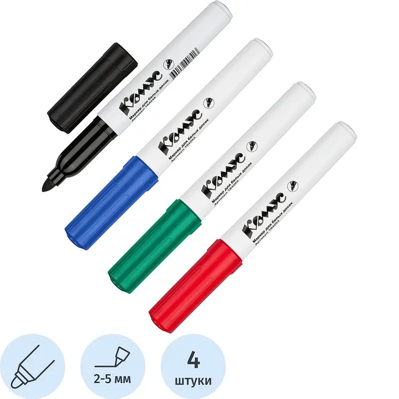 

Набор маркеров для белых досок Комус BY2304 4 цвета (толщина линии 2-5 мм) круглый наконечник