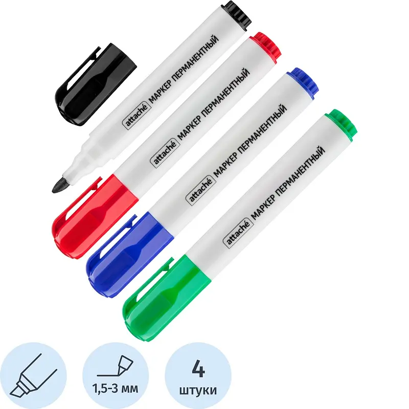 

Набор маркеров перманентных Attache 4 цвета (толщина линии 1,5-3 мм) скошенный наконечник