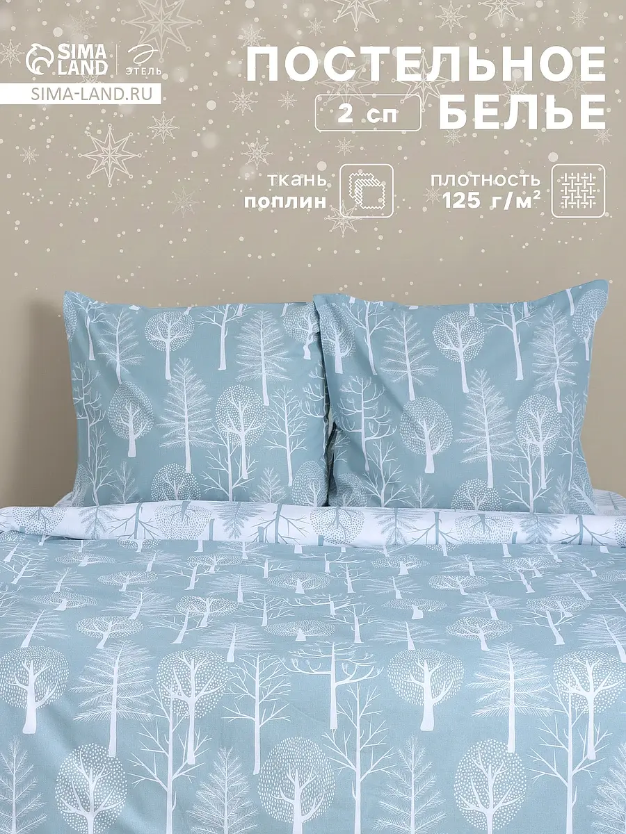 

Постельное белье спальное, Белый;зеленый