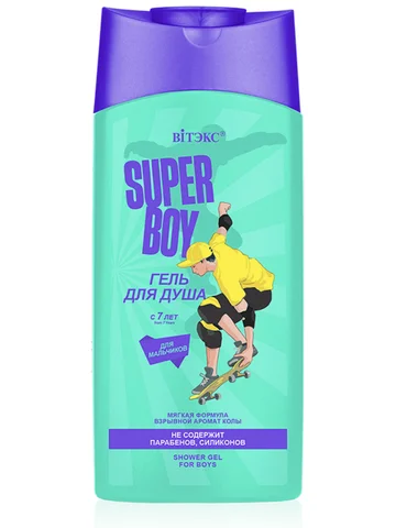 SUPER BOY Гель для душа для мальчиков с 