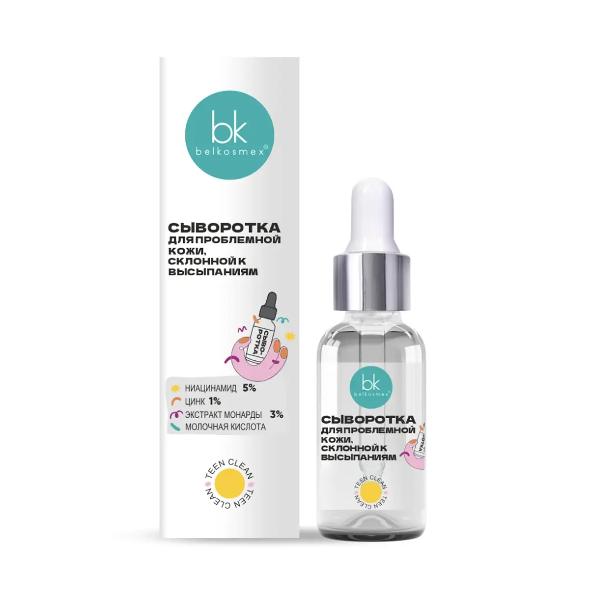 

TEEN CLEAN Сыворотка для проблемной кожи, склонной к высыпаниям, 30г