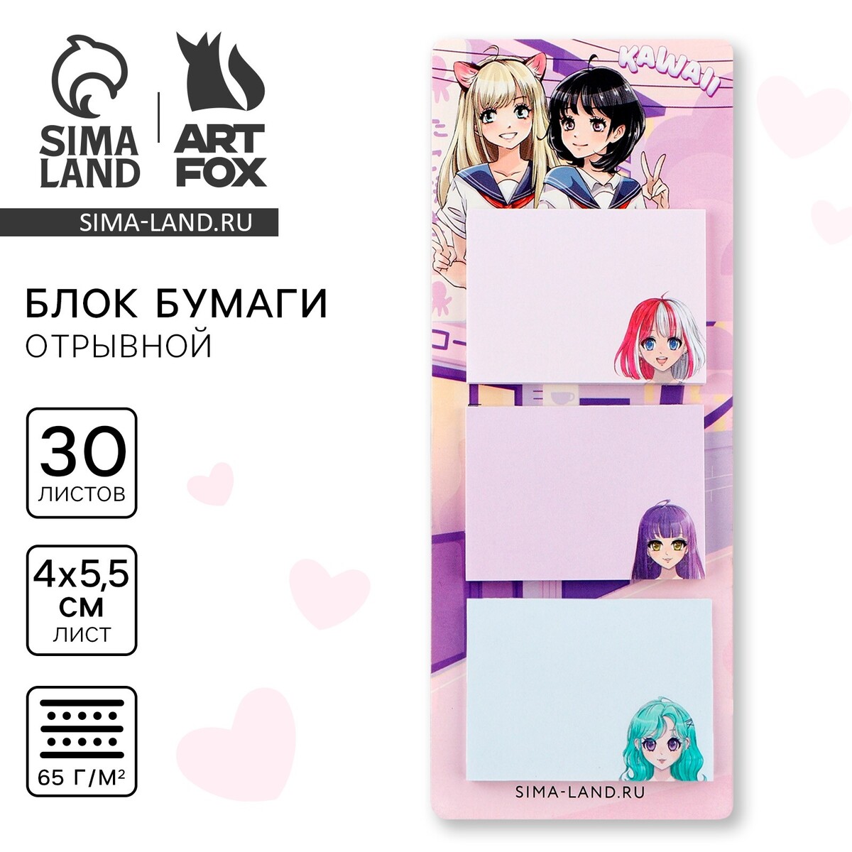 

Блок для записей с отрывными листами, 30 л.