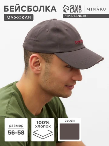Бейсболка MINAKU