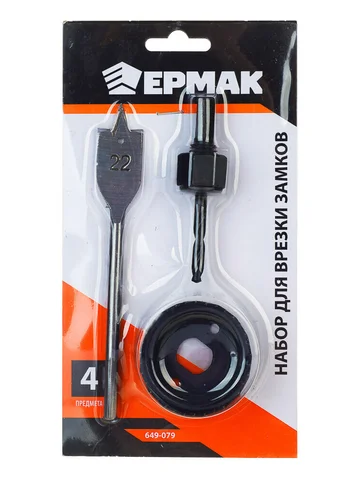Набор для врезки ЕРМАК