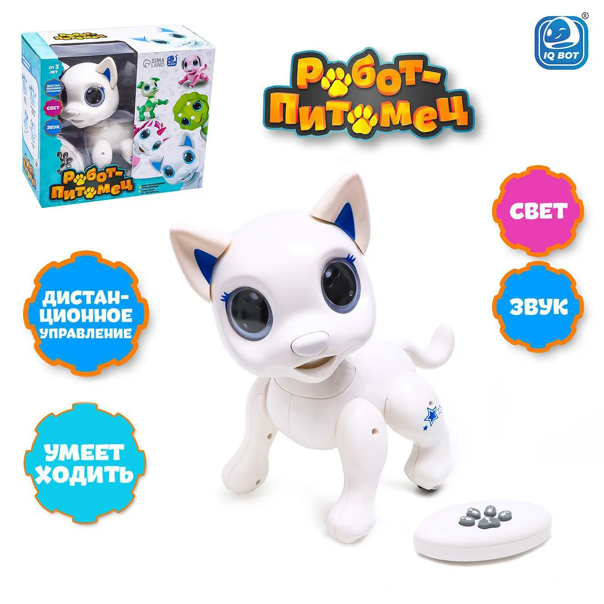 

Робот собака, Белый