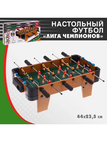 Настольный футбол