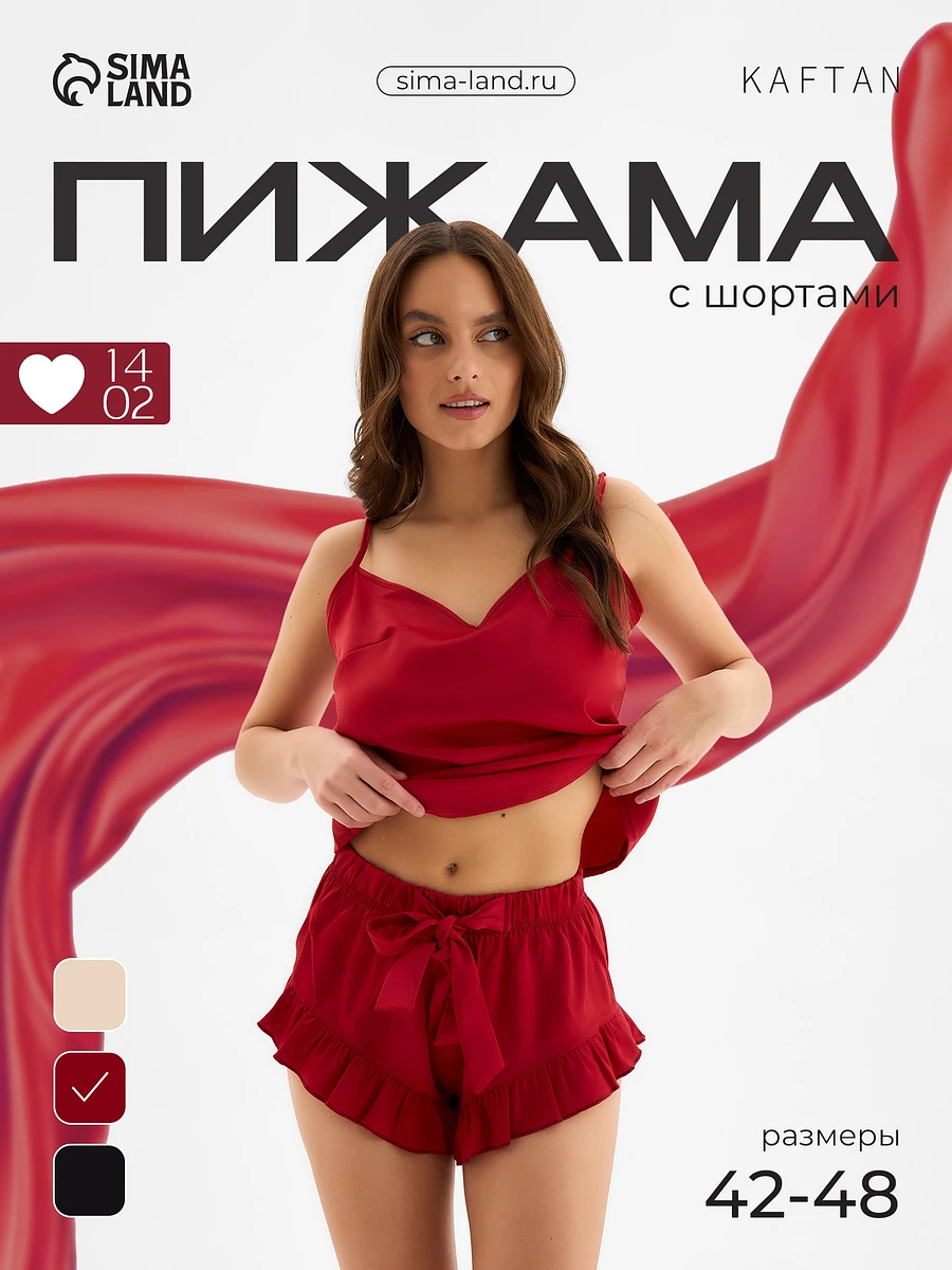 

Пижама майка шорты, Бордовый