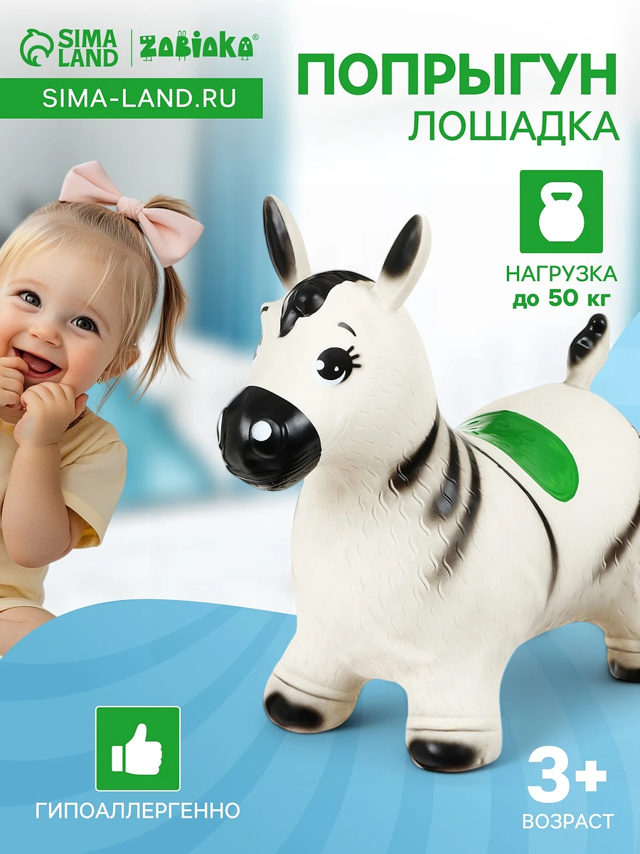 

Попрыгун zabiaka, Белый