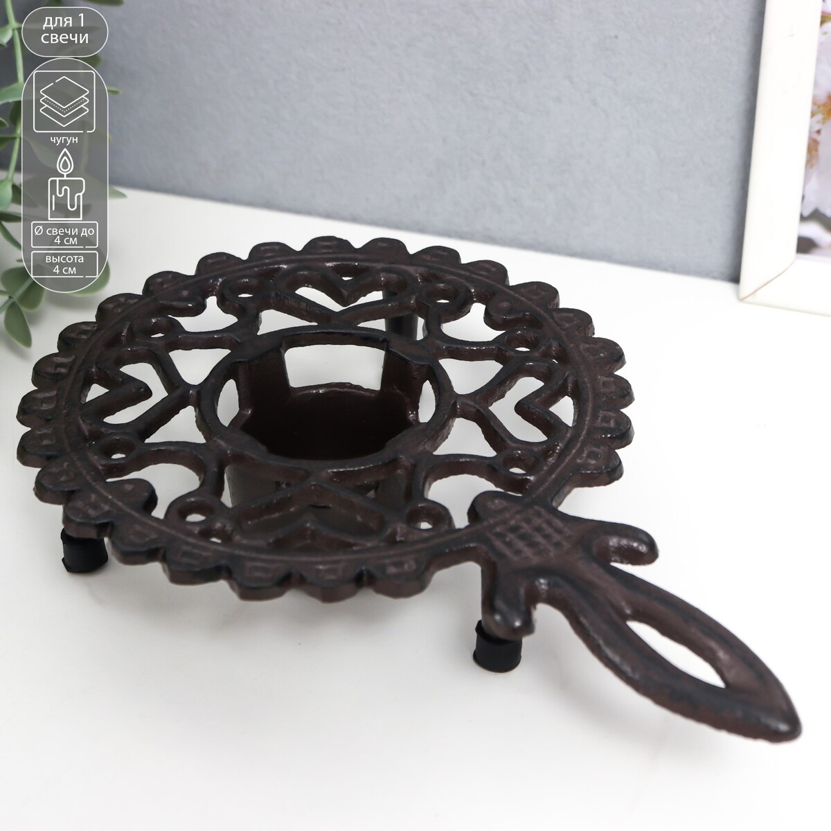 

Подставка для подогрева на греющей свече на 1 свечу чугун, Черный
