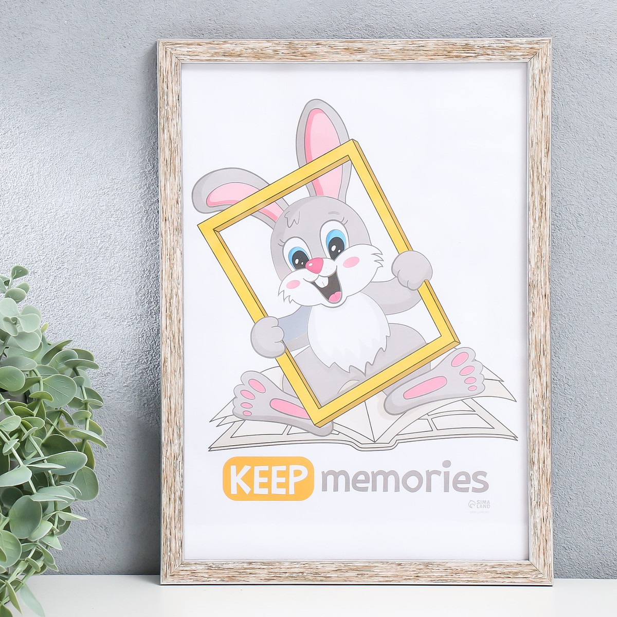 

Фоторамка для фото 21×30 см keep memories, Разноцветный