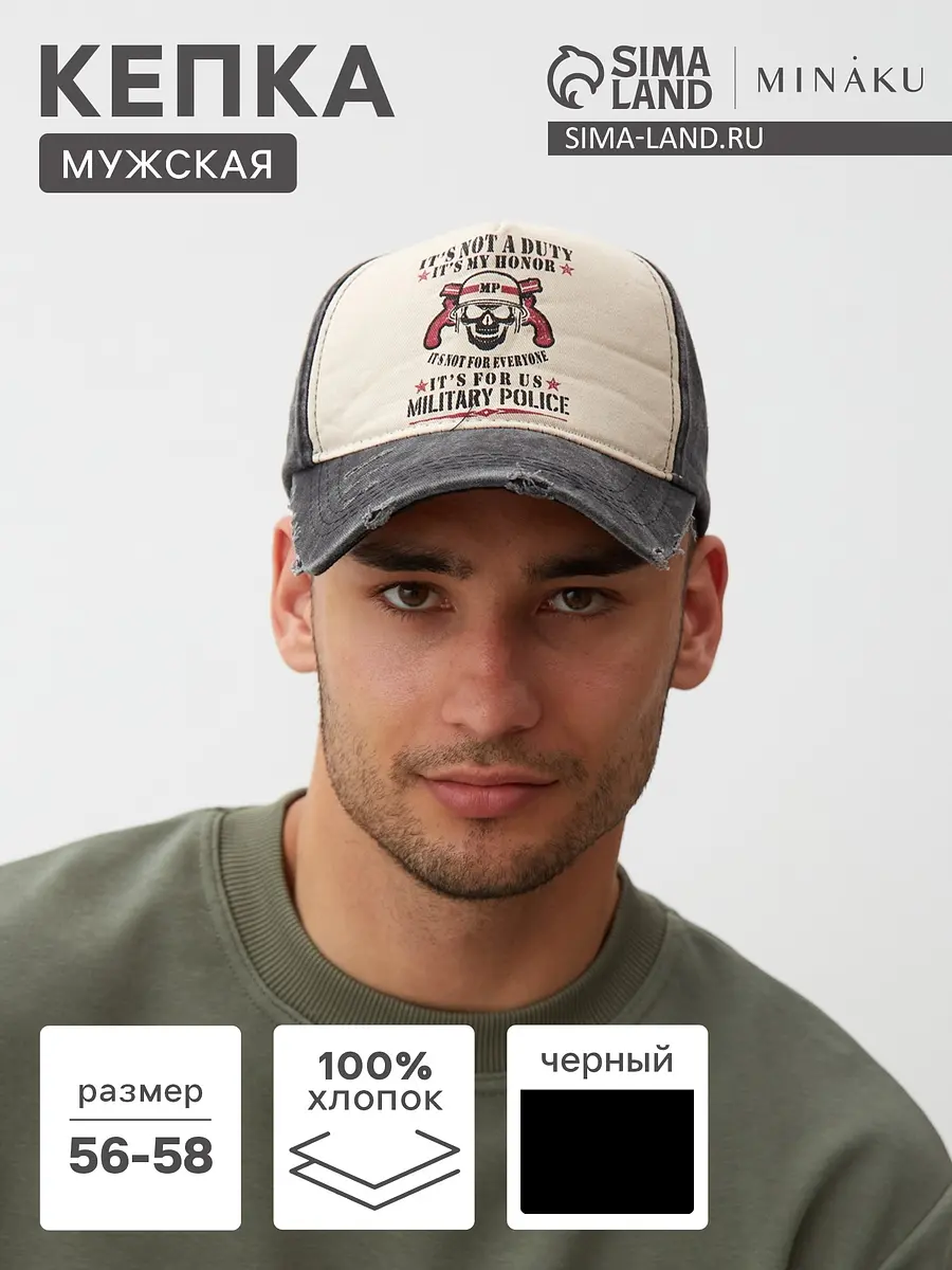 

Кепка, Черный;бежевый