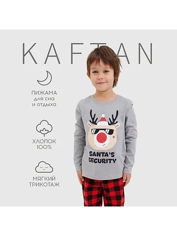 Пижама KAFTAN