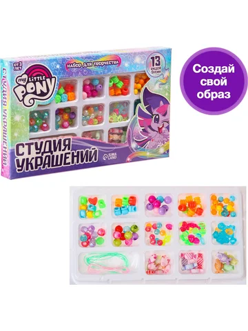 Набор для творчества