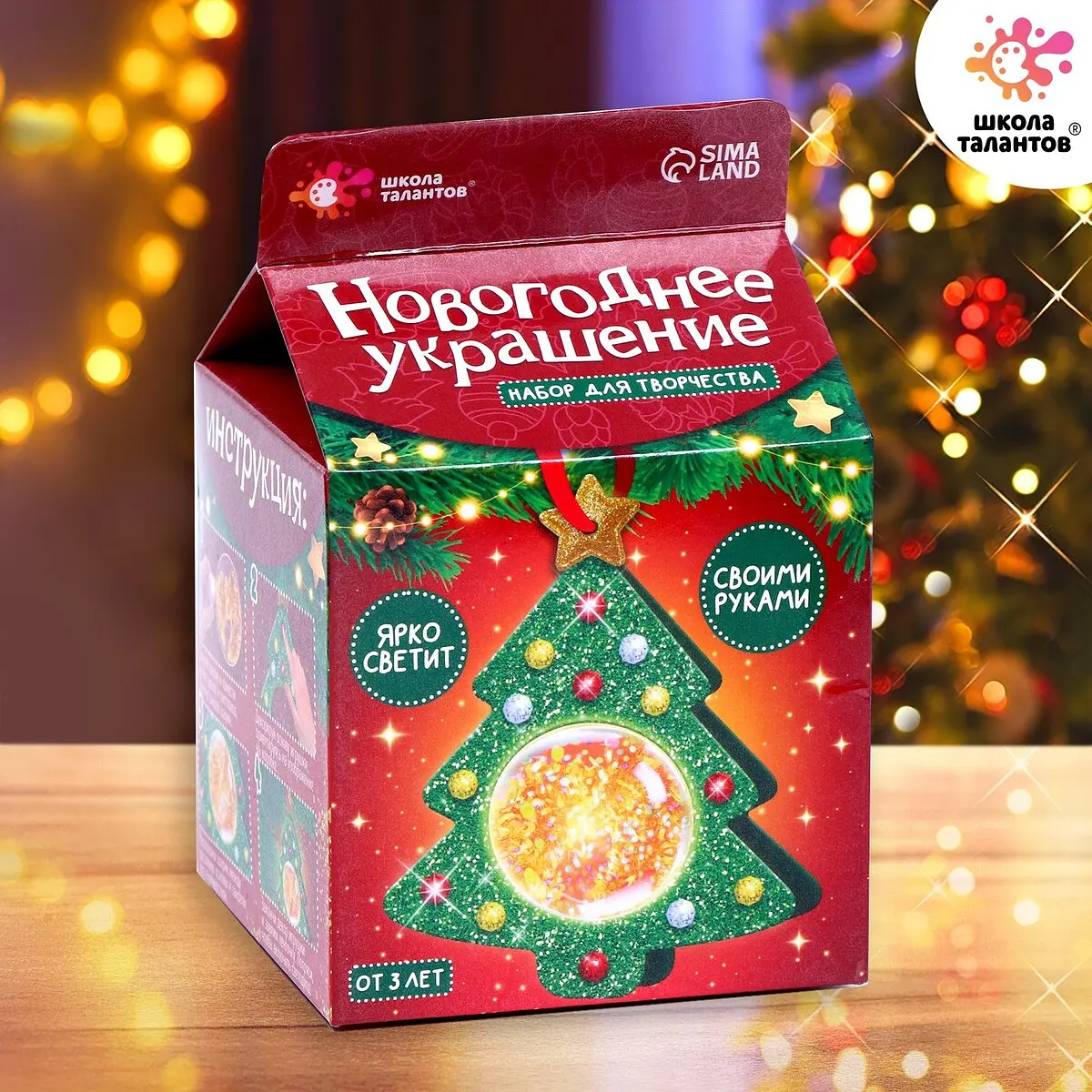 

Набор для творчества