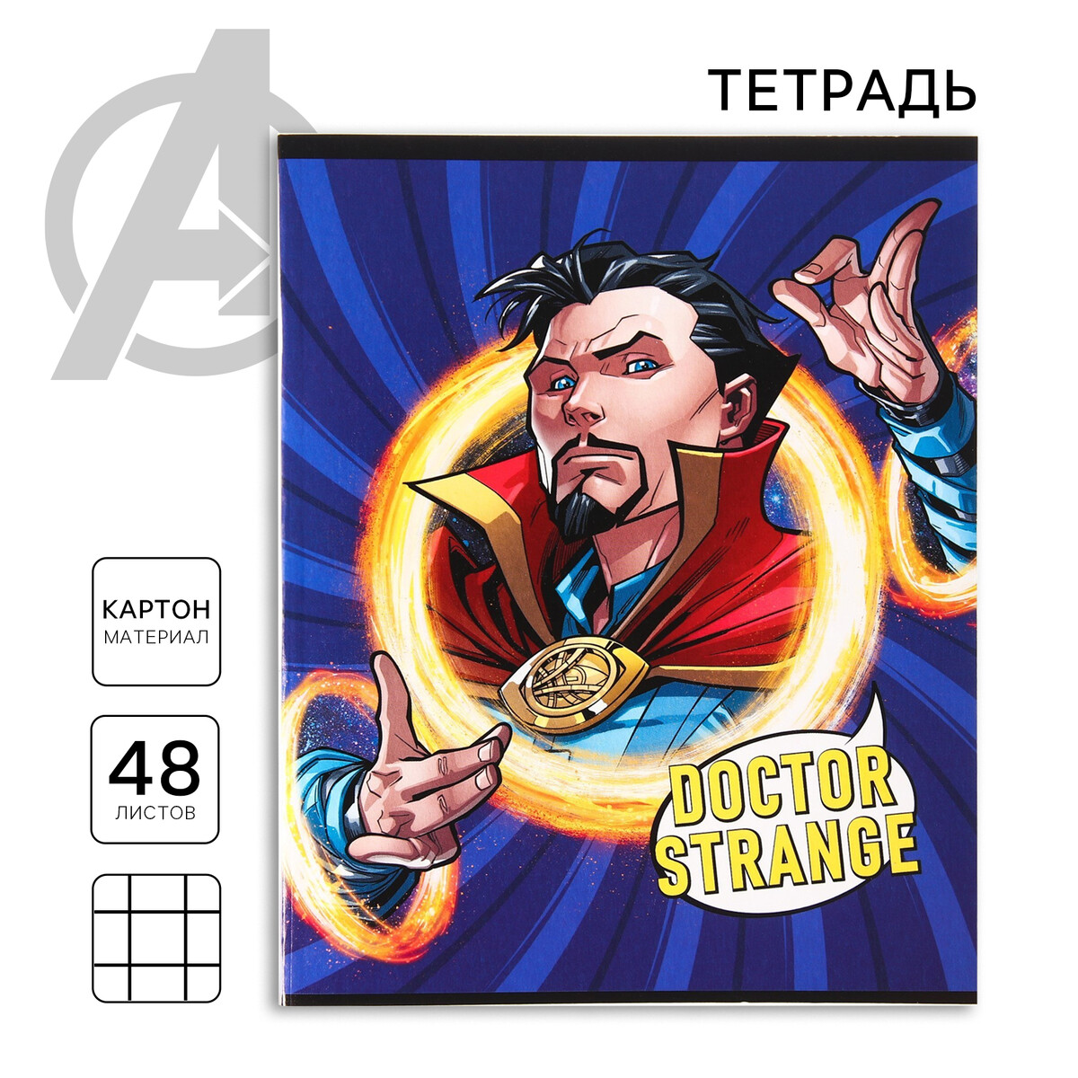 

Тетрадь 48 листов в клетку, картонная обложка, Разноцветный