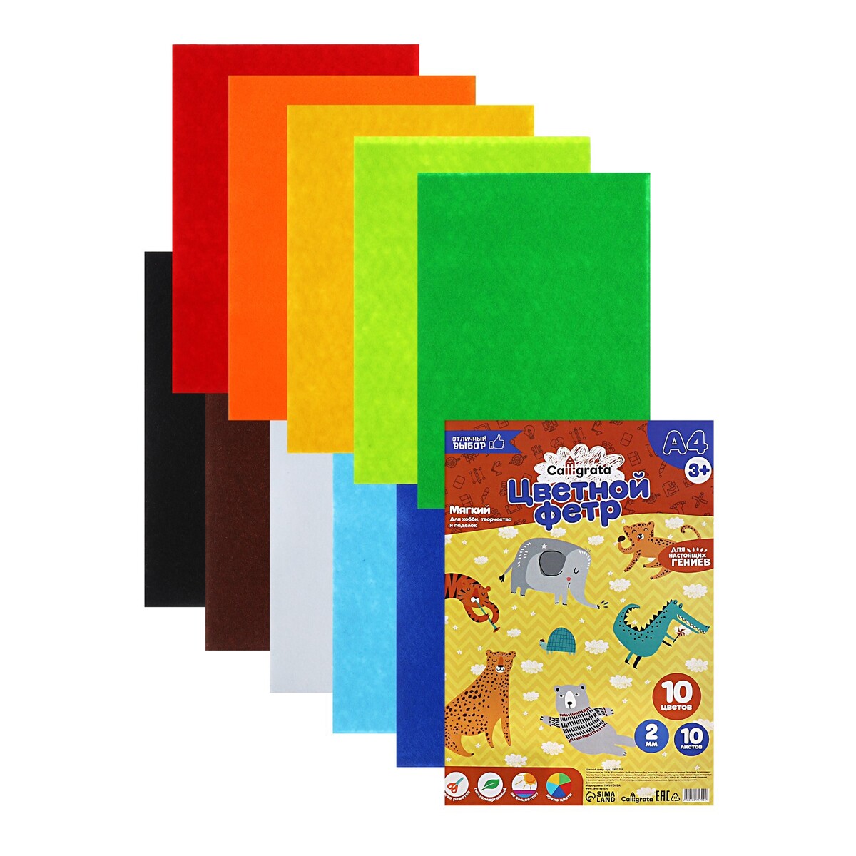 

Фетр цветной набор, толщина-2 мм, формат а4, мягкий, 10 листов, 10 цветов, яркие цвета, Микс