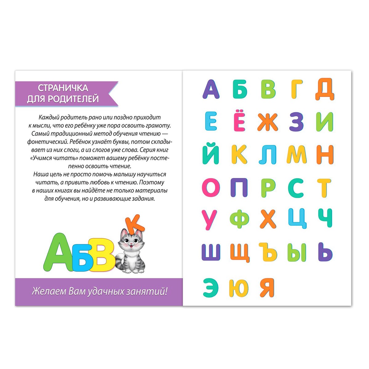 

Книга, Разноцветный