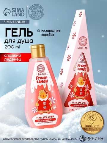 Гель для душа в коробке, 200 мл, аромат 