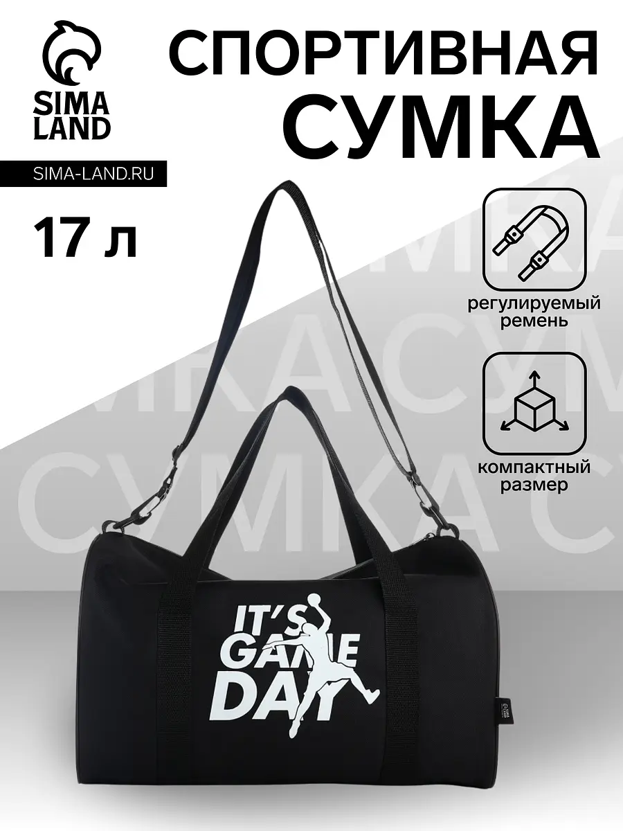 

Сумка спортивная на молнии textura, с подкладкой, длинный ремень, с принтом, маленький размер, черная, Черный