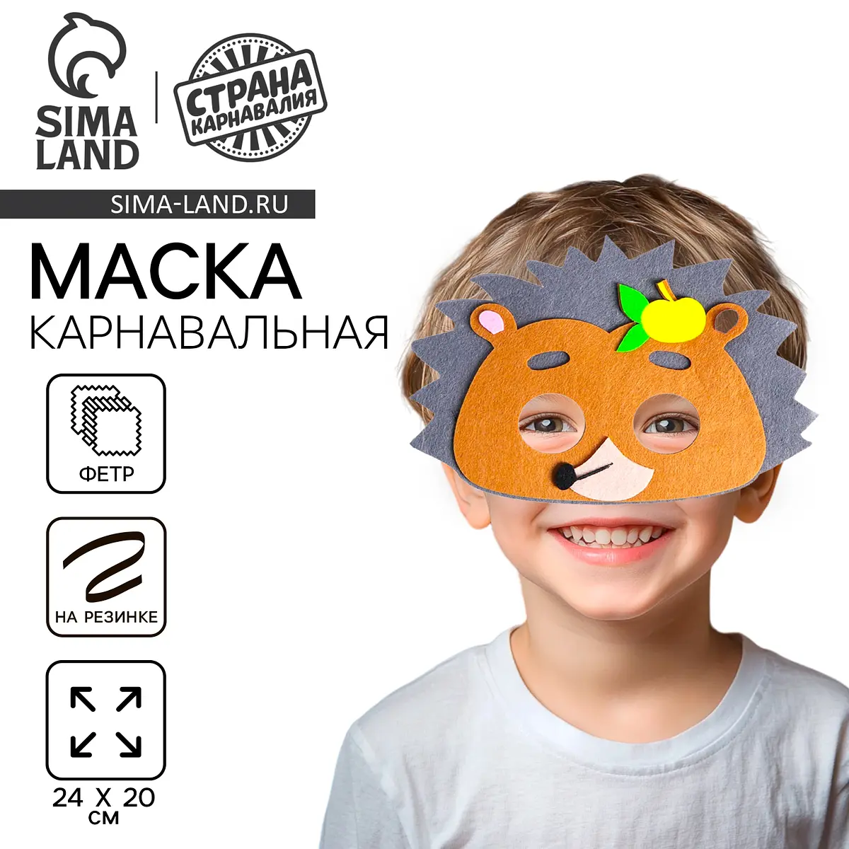 

Маска карнавальная, Коричневый;серый