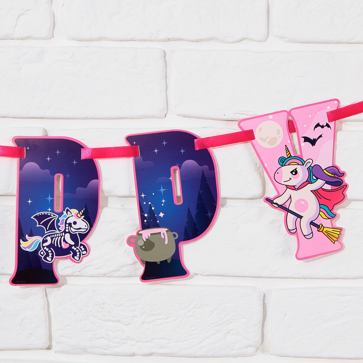 

Гирлянда на ленте на хэллоуин happy halloween, длина 250 см, Разноцветный