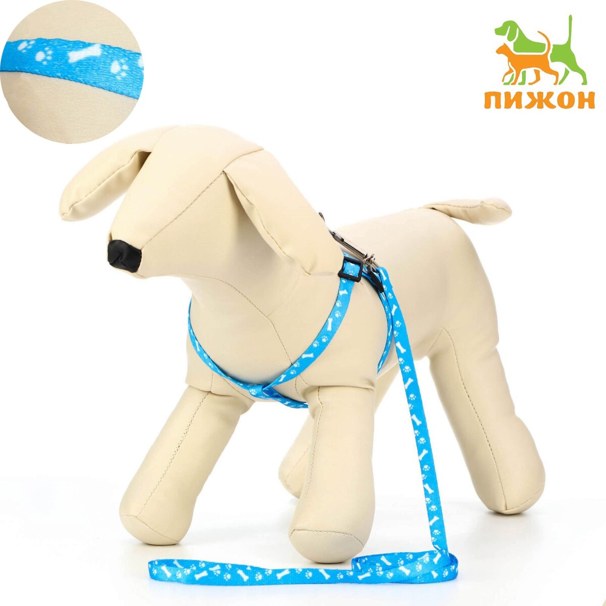 

Шлейка с поводком, Голубой