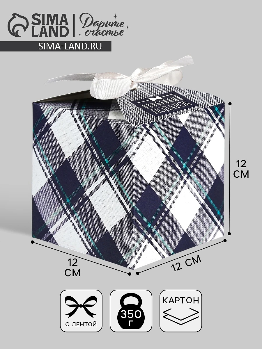 

Коробка подарочная складная, упаковка,, Серый;синий