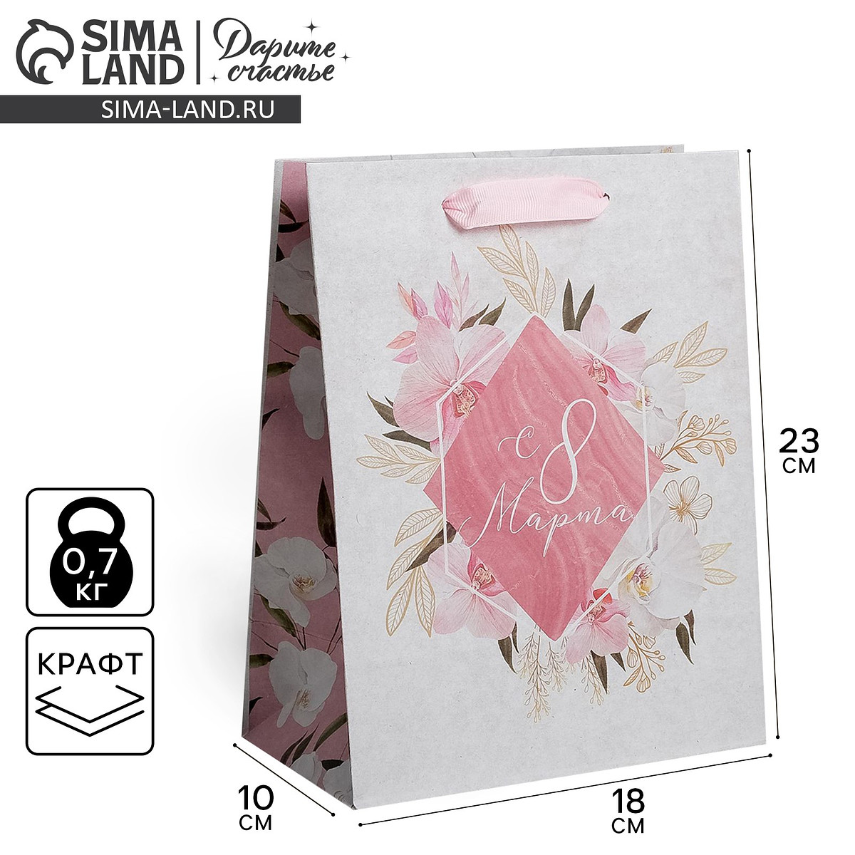 

Пакет подарочный крафтовый вертикальный, упаковка,, Белый