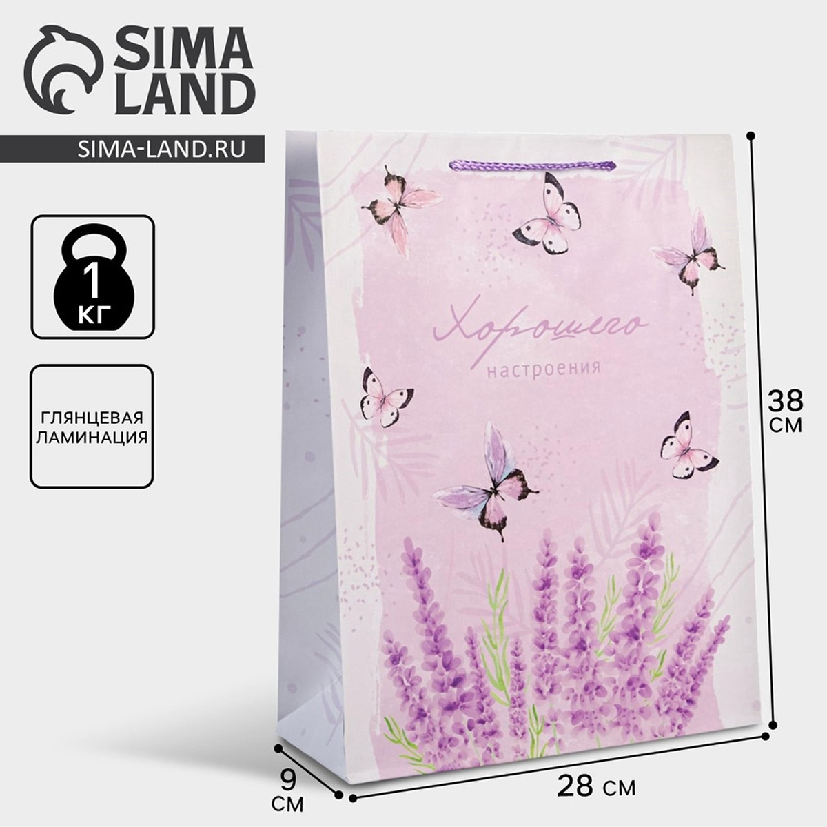 

Пакет подарочный ламинированный, упаковка, special for you, l 28×38×9 см, Розовый