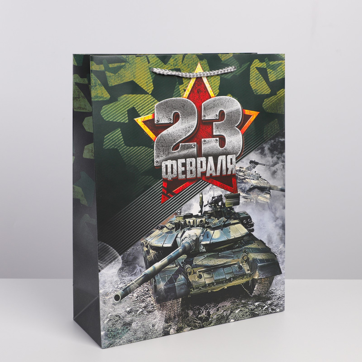 

Пакет подарочный ламинированный, упаковка,, Зеленый;серый;камуфляж