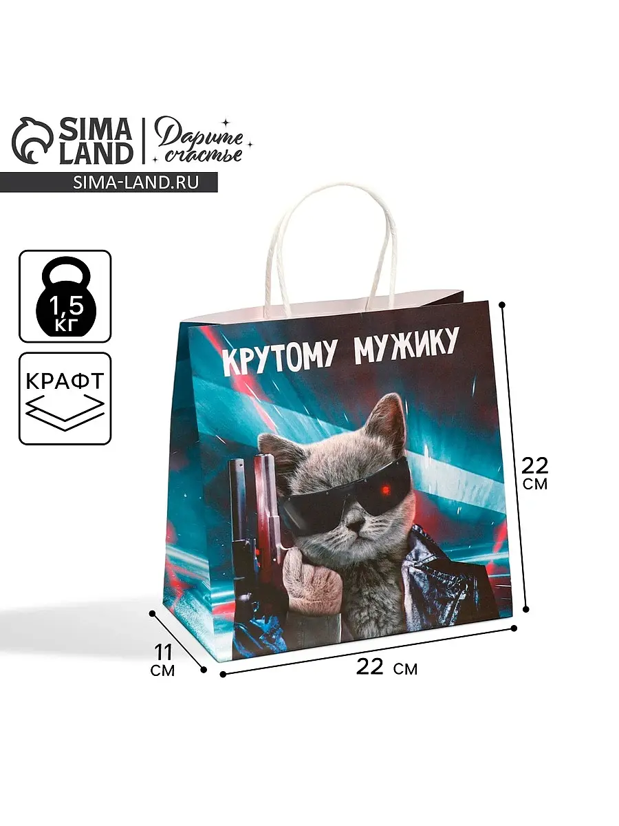 

Пакет подарочный, упаковка,, Разноцветный