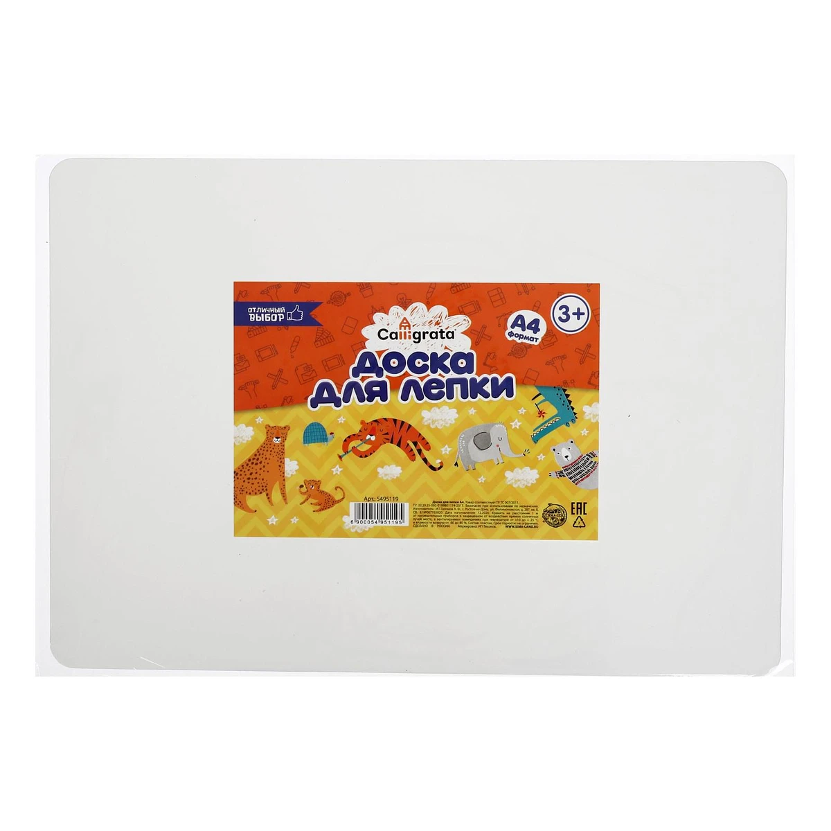 

Доска для лепки а4 calligrata, Белый
