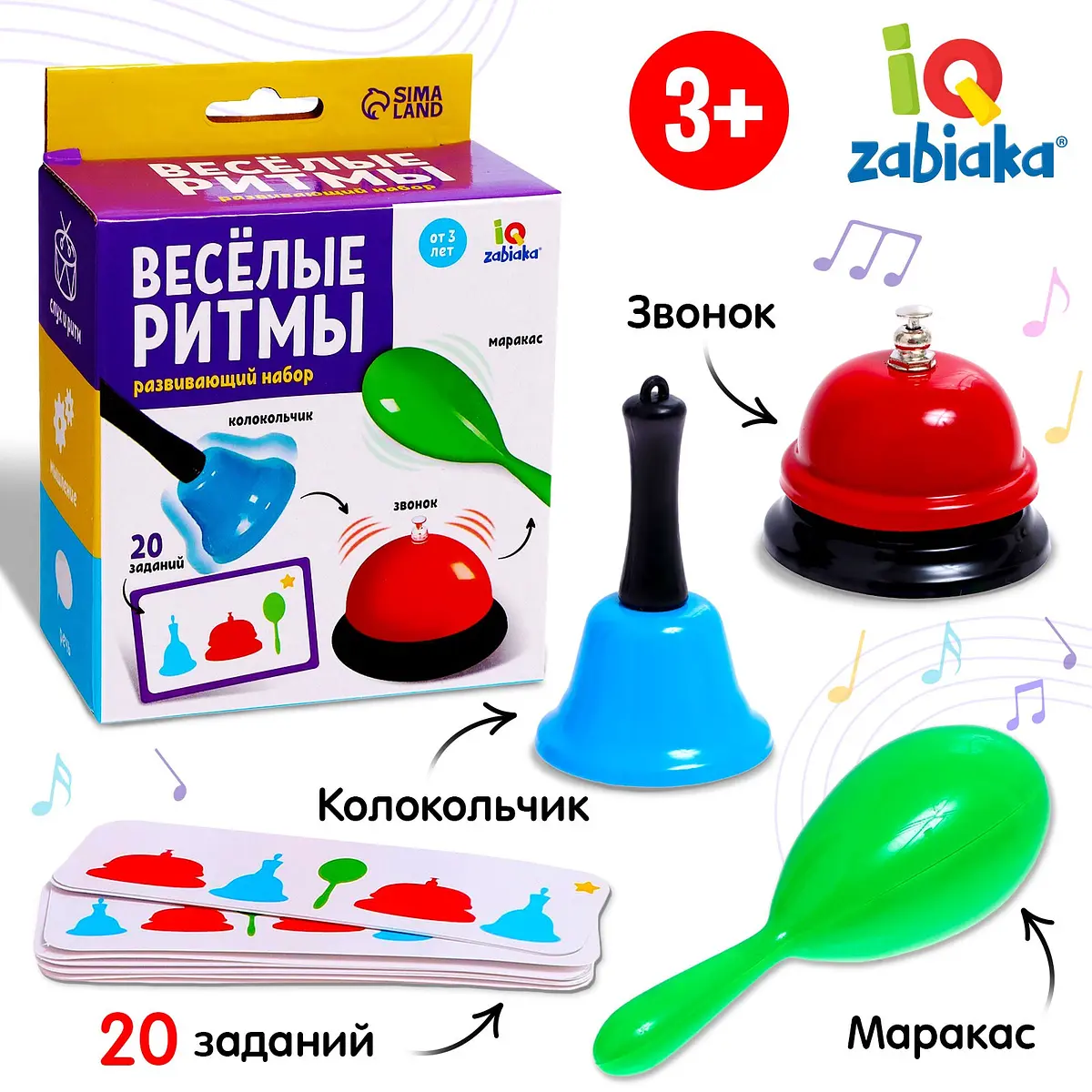 

Развивающий набор, Разноцветный