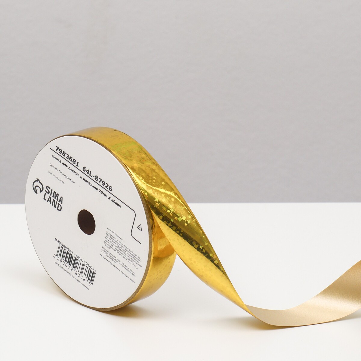 

Лента упаковочная для декора и подарков, золотая, звезды, 2 см × 45 м, Золотистый