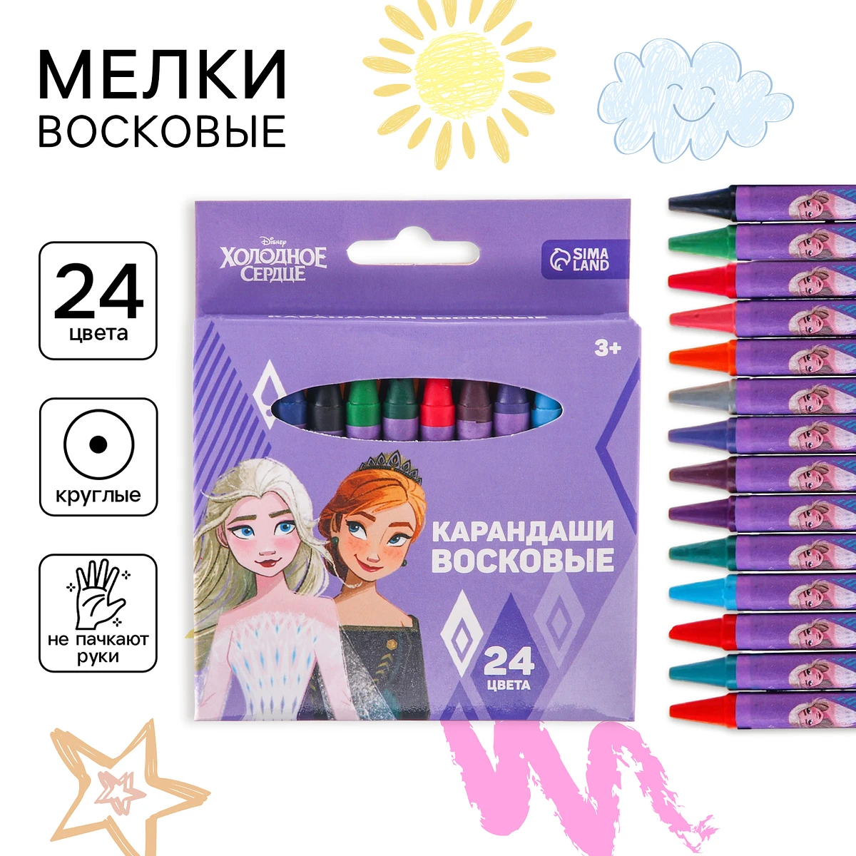 

Восковые мелки - карандаши