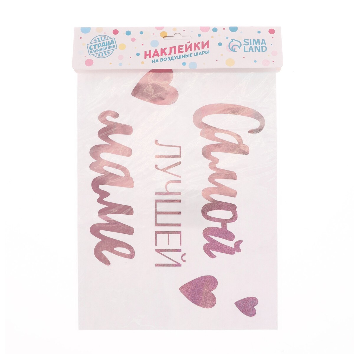 

Наклейка на шар с тиснением, Розовый