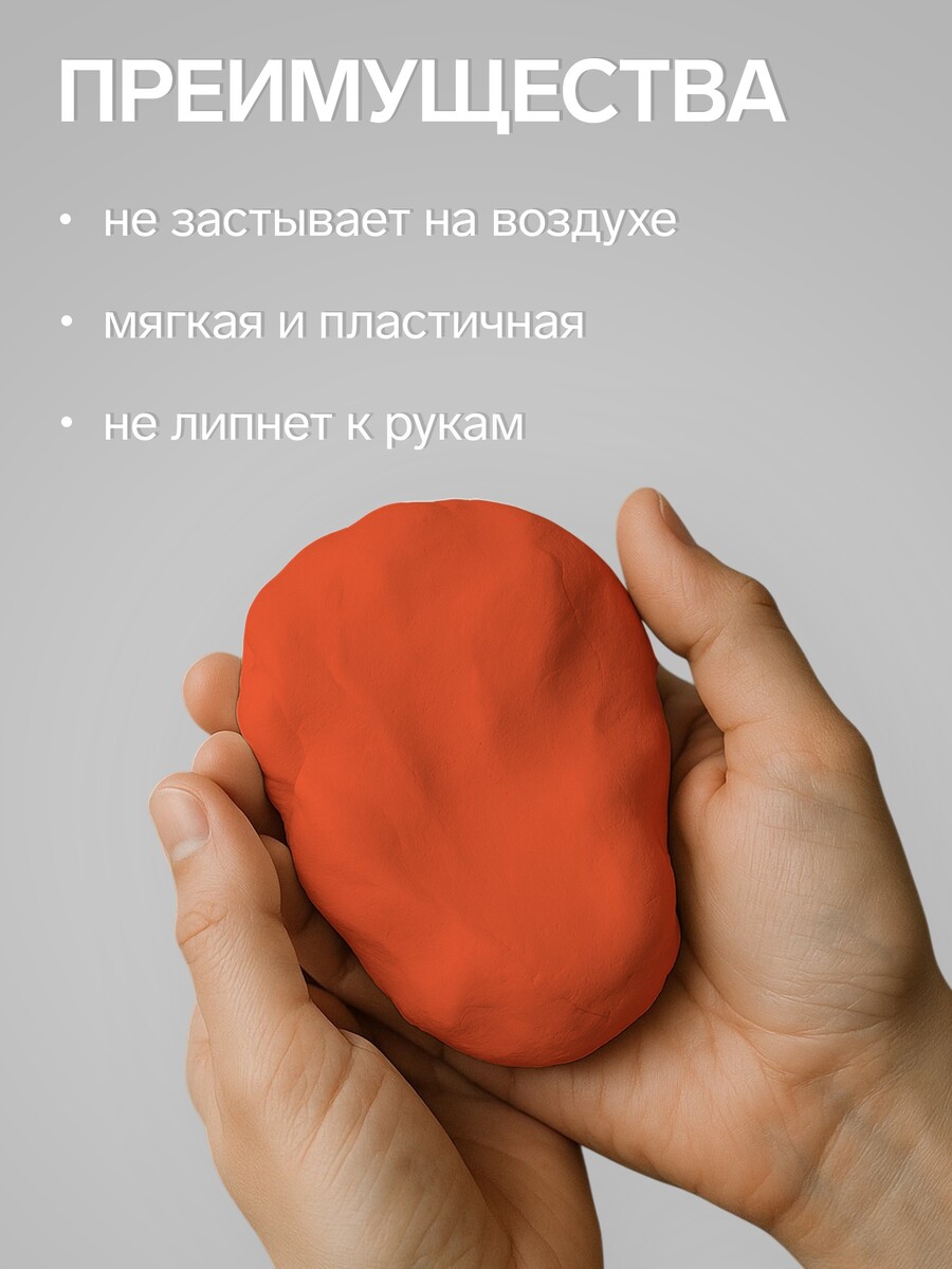 

Полимерная глина calligrata 50 г, флоуресцентная оранжевая, Оранжевый