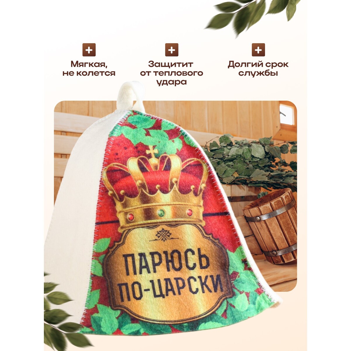 

Шапка, Светлая;разноцветная