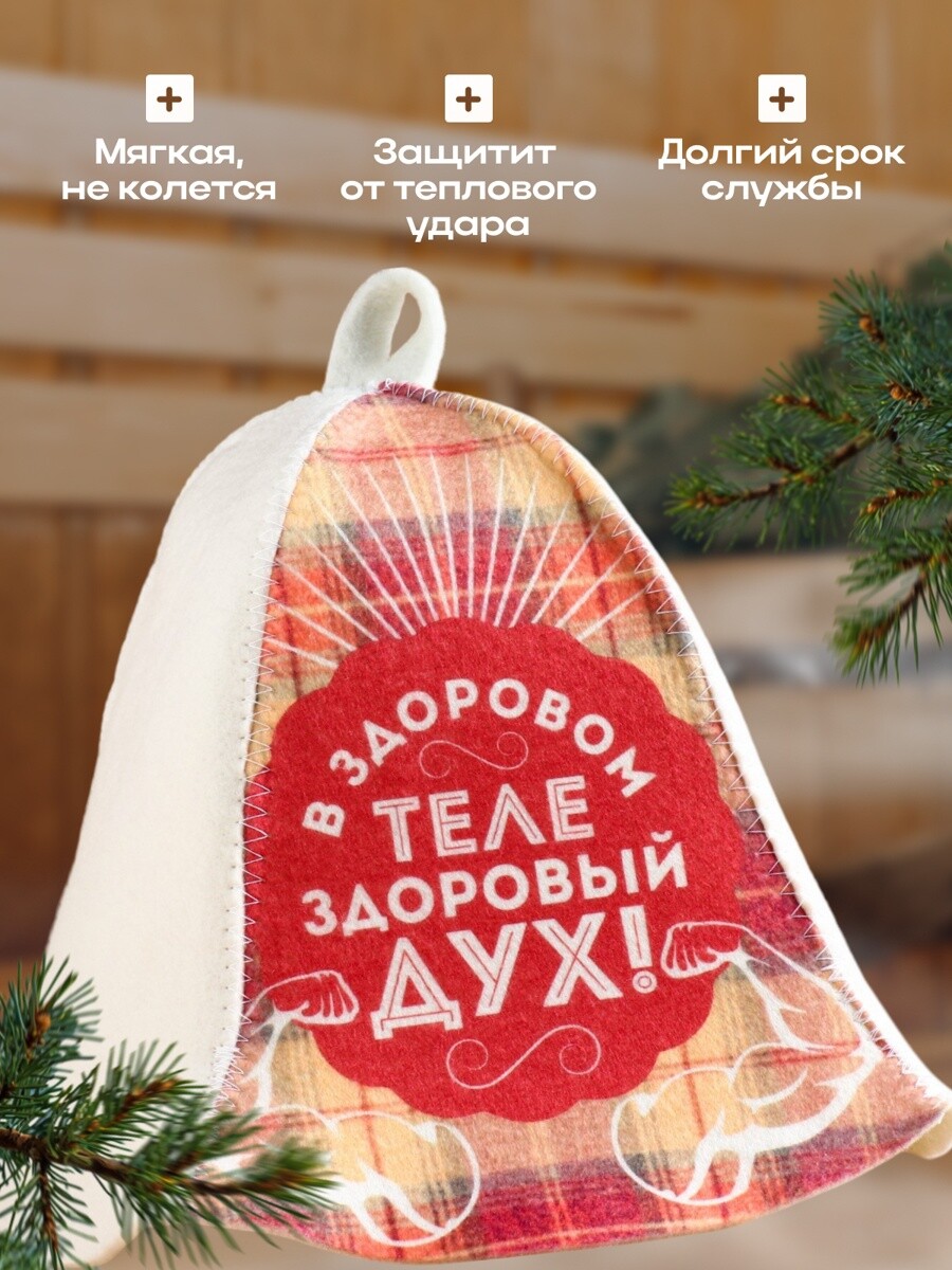 

Шапка, Светлая;разноцветная