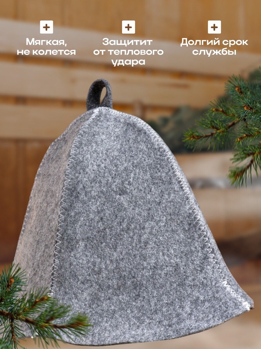 

Шапка, Серый;темная