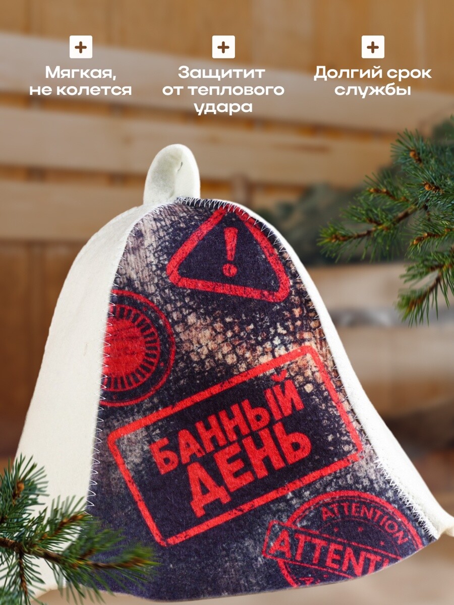 

Шапка, Разноцветная;светлая