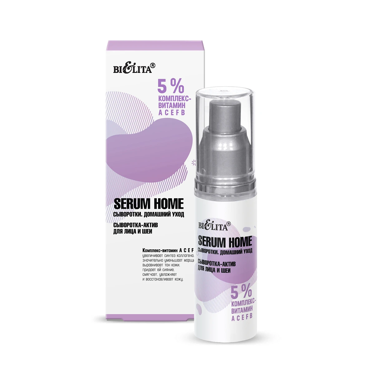 

Сыворотка-актив для лица и шеи Serum, Прозрачный