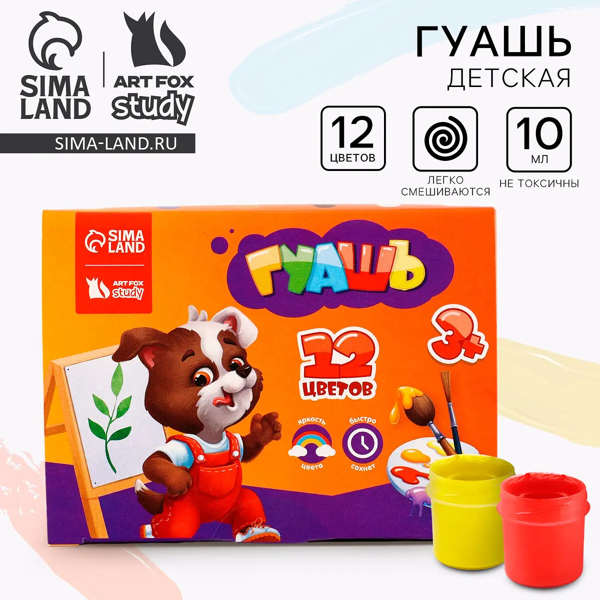 

Гуашь 12 цветов по 10 мл, Разноцветный