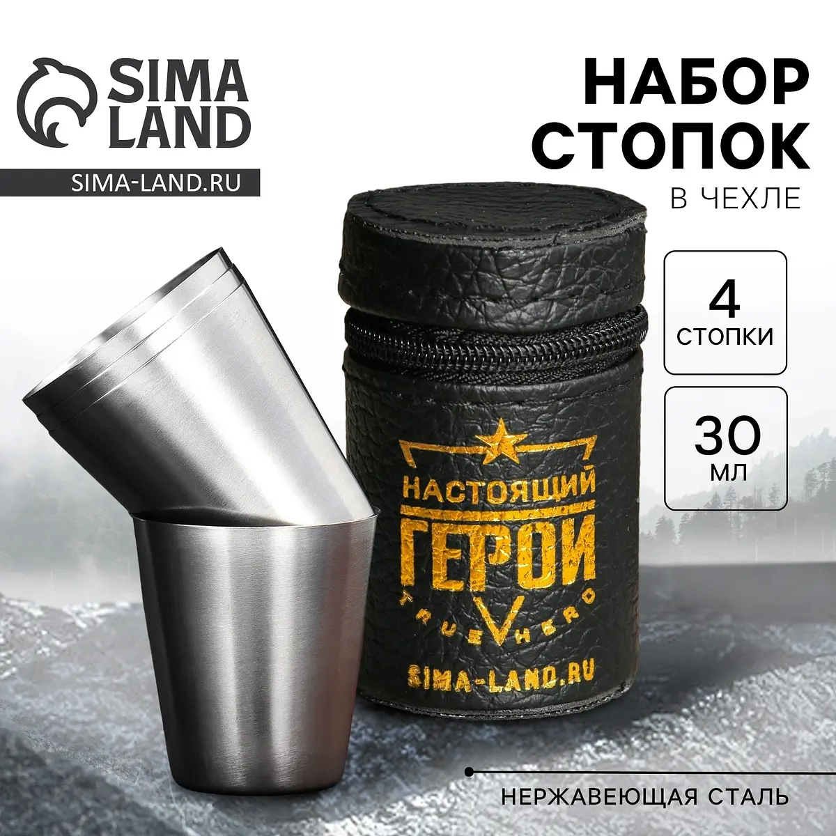 

Стопки в чехле, Золотистый;черный