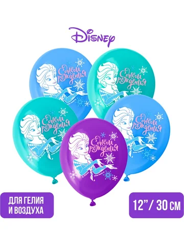 Воздушные шары Disney