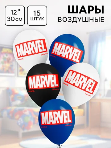 Воздушные шары marvel, мстители, 12