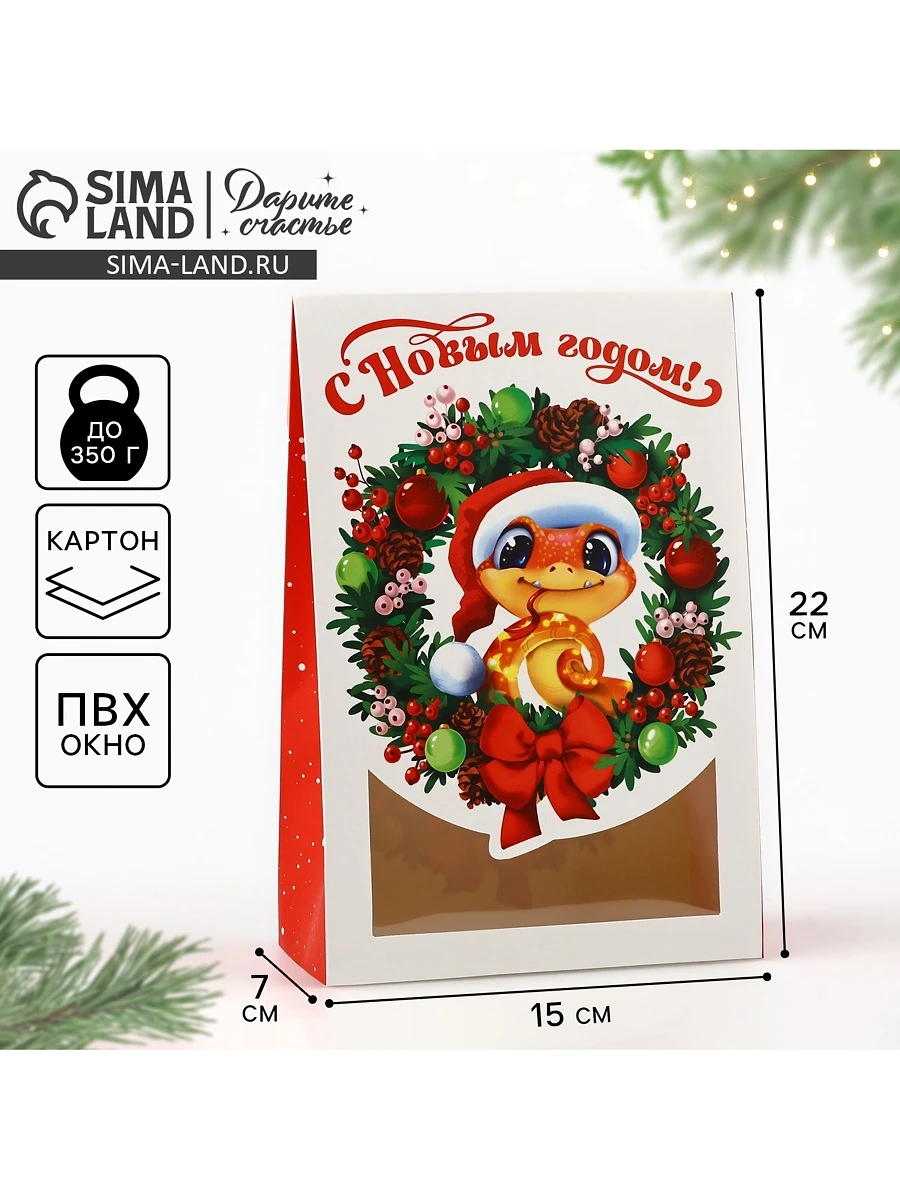 

Коробка подарочная новогодняя складная, Красный;белый