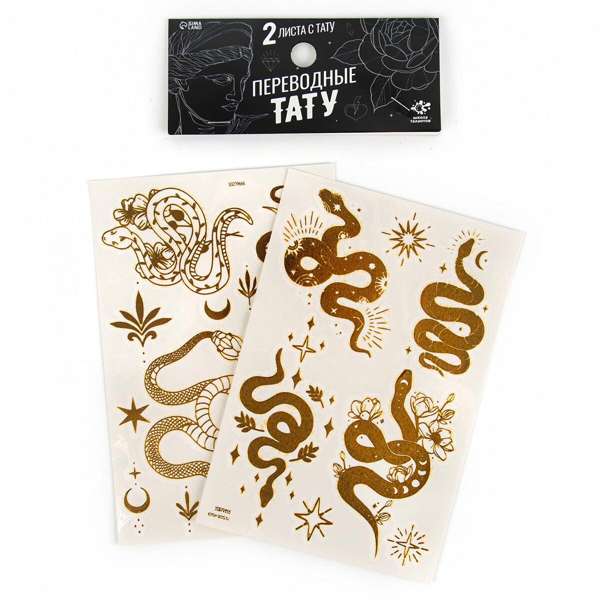 

Переводные тату