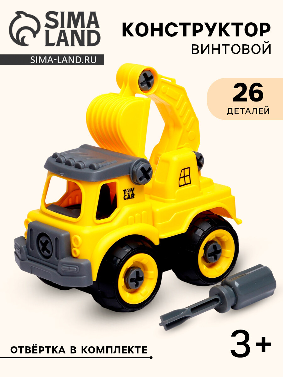 

Конструктор винтовой, Желтый